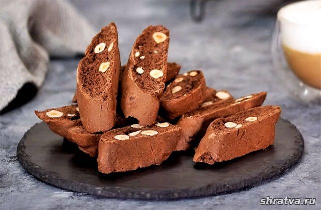 Шоколадное печенье с орехами «Кантуччи»