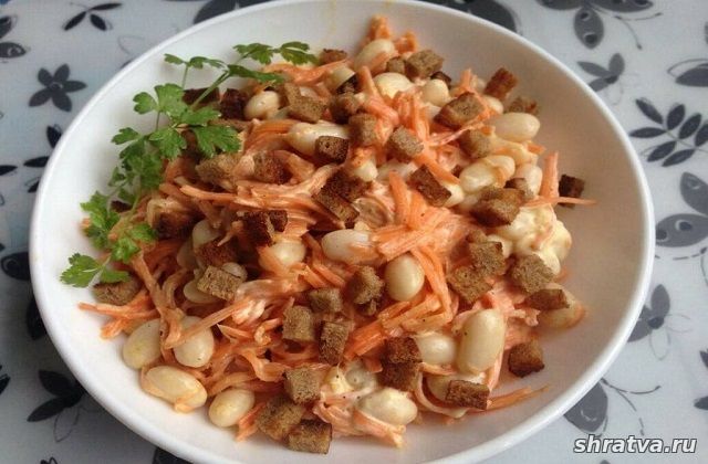 Салат с сыром, фасолью и корейской морковью