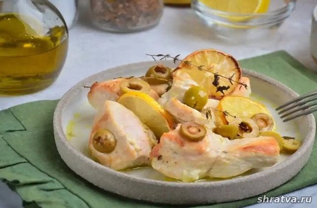 Запеченное куриное филе с лимоном и оливками